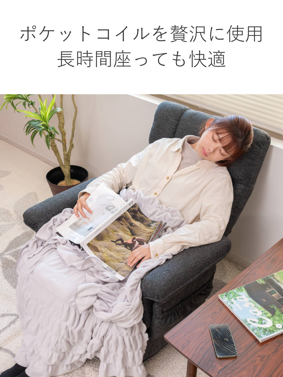 高座椅子 高齢者 回転 リクライニング 折りたたみ スリム 1人掛け ハイバック ソファ リクライニングチェア 椅子 コンパクト 収納 ポケット 肘付き チェア ファブリック 布 シンプル 高座椅子 高齢者 回転 リクライニング 折りたたみ スリム 1人掛け ハイバック ソファ リクライニングチェア 椅子 コンパクト 収納 ポケット 肘付き チェア ファブリック 布 シンプル