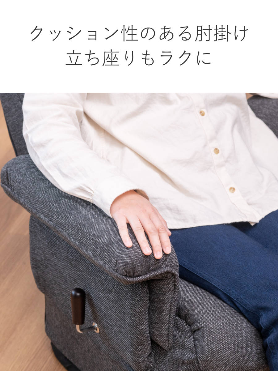 高座椅子 高齢者 回転 リクライニング 折りたたみ スリム 1人掛け ハイバック ソファ リクライニングチェア 椅子 コンパクト 収納 ポケット 肘付き チェア ファブリック 布 シンプル 高座椅子 高齢者 回転 リクライニング 折りたたみ スリム 1人掛け ハイバック ソファ リクライニングチェア 椅子 コンパクト 収納 ポケット 肘付き チェア ファブリック 布 シンプル