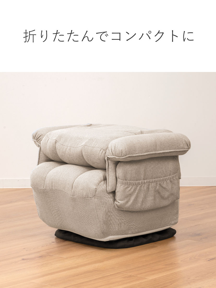 高座椅子 高齢者 回転 リクライニング 折りたたみ スリム 1人掛け ハイバック ソファ リクライニングチェア 椅子 コンパクト 収納 ポケット 肘付き チェア ファブリック 布 シンプル 高座椅子 高齢者 回転 リクライニング 折りたたみ スリム 1人掛け ハイバック ソファ リクライニングチェア 椅子 コンパクト 収納 ポケット 肘付き チェア ファブリック 布 シンプル