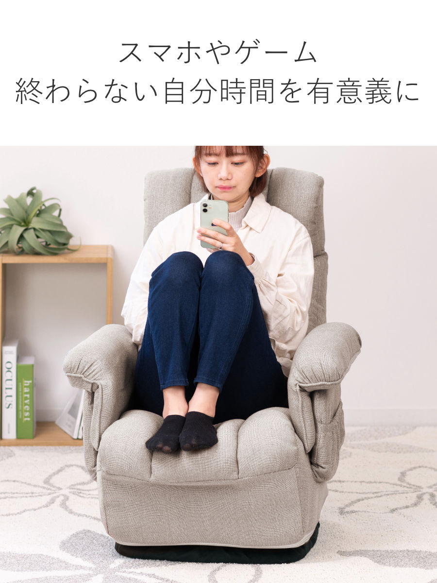 高座椅子 高齢者 回転 リクライニング 折りたたみ スリム 1人掛け ハイバック ソファ リクライニングチェア 椅子 コンパクト 収納 ポケット 肘付き チェア ファブリック 布 シンプル 高座椅子 高齢者 回転 リクライニング 折りたたみ スリム 1人掛け ハイバック ソファ リクライニングチェア 椅子 コンパクト 収納 ポケット 肘付き チェア ファブリック 布 シンプル