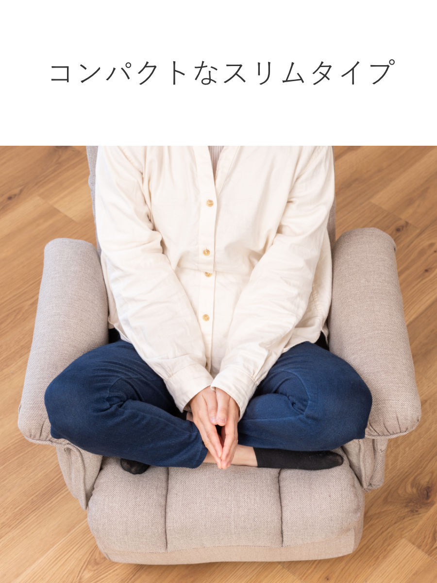 高座椅子 高齢者 回転 リクライニング 折りたたみ スリム 1人掛け ハイバック ソファ リクライニングチェア 椅子 コンパクト 収納 ポケット 肘付き チェア ファブリック 布 シンプル 高座椅子 高齢者 回転 リクライニング 折りたたみ スリム 1人掛け ハイバック ソファ リクライニングチェア 椅子 コンパクト 収納 ポケット 肘付き チェア ファブリック 布 シンプル