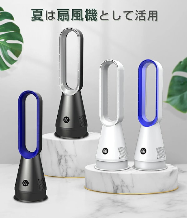 Qoo10] 最新型 冷風機扇風機羽根なしタワーファン