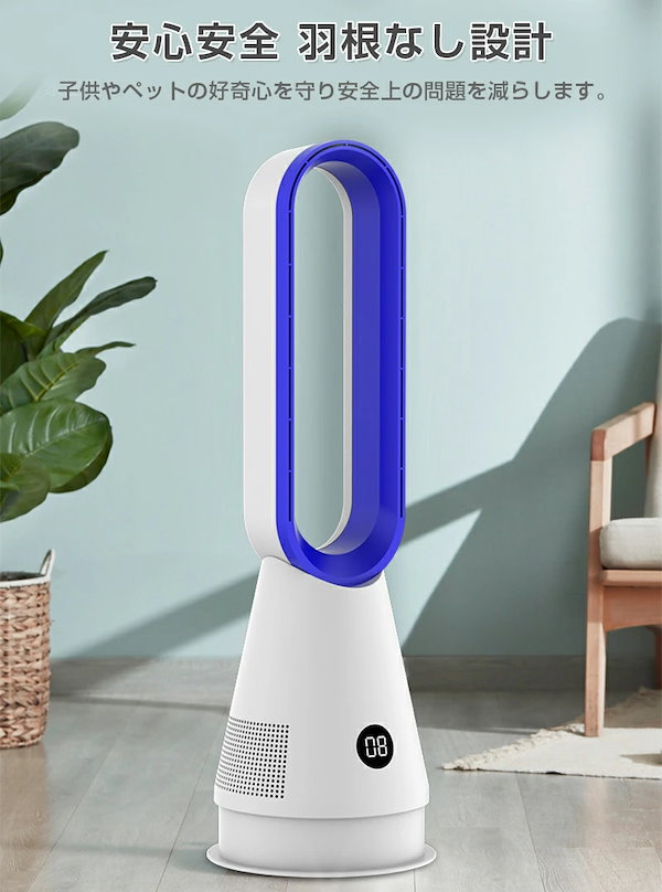 手入れ簡単 扇風機 羽根なし タワーファン 省エネ タイマー 首振り スリム Amazon | タワーファン スリム 羽根なし扇風機 リビング 3段階