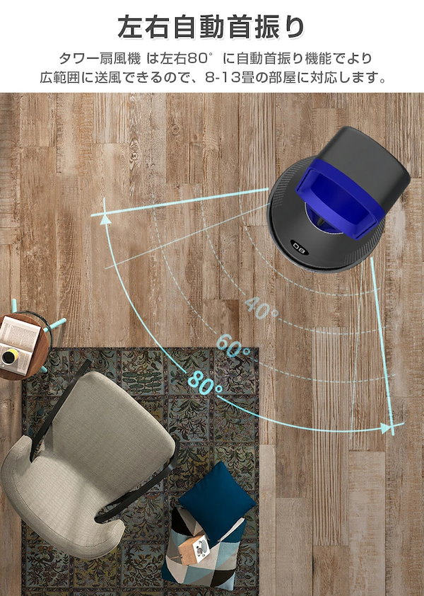 タワーファン 冷暖兼用 羽なし扇風機 省エネ 左右首振り 扇風機 Amazon.co.jp: 扇風機 羽根なし タワーファン 【2024新登場