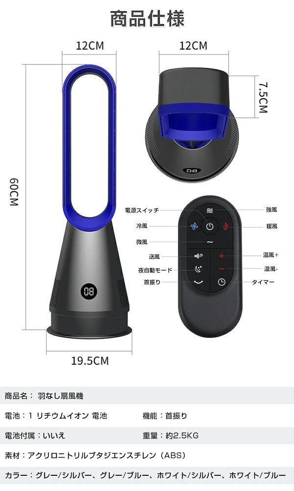 Qoo10] 最新型 冷風機扇風機羽根なしタワーファン