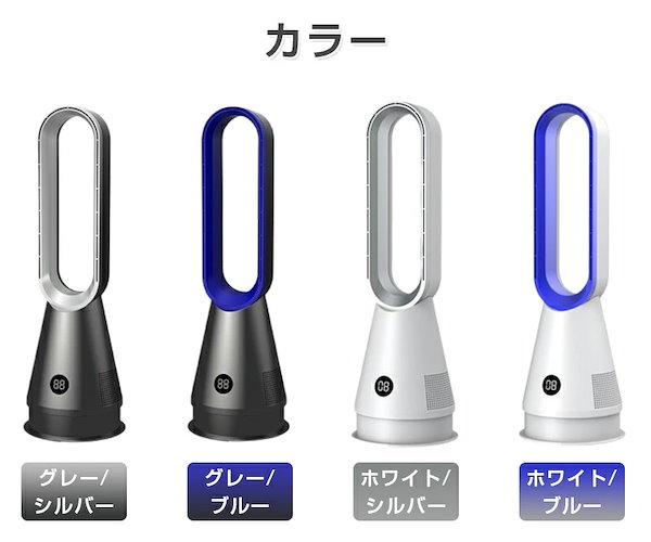 ❤✨️ 冷暖兼用 羽なし 扇風機 ✨️ グレー PSE認証 省エネ ファン 楽天市場】【2025冷暖兼用・羽根なし】セラミックファンヒーター