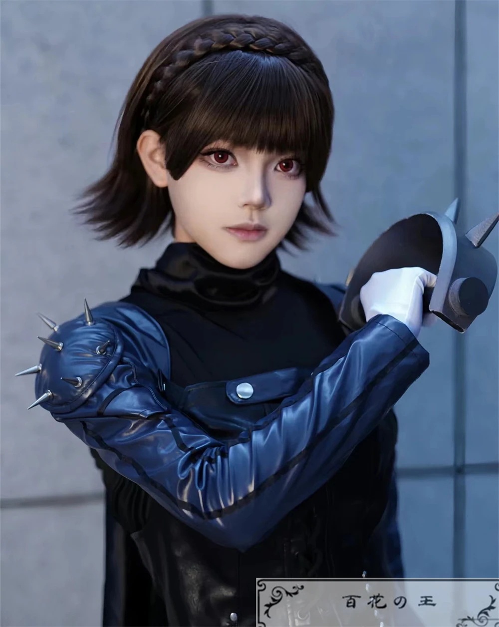 ペルソナ5 新岛真 コスプレ衣装 コスチューム ハロウィン 変装 仮装