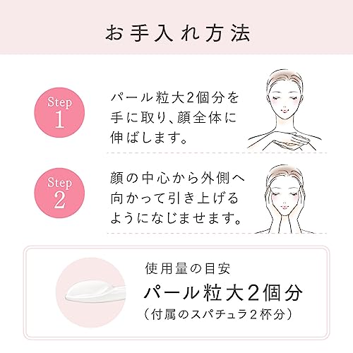 アスタリフト オプミー 60g(約1.5ヶ月分) オールインワン 保湿ジェル【公式店限定】(0.7gパウチ3包付) ピュアコラーゲン ジェル状クリーム