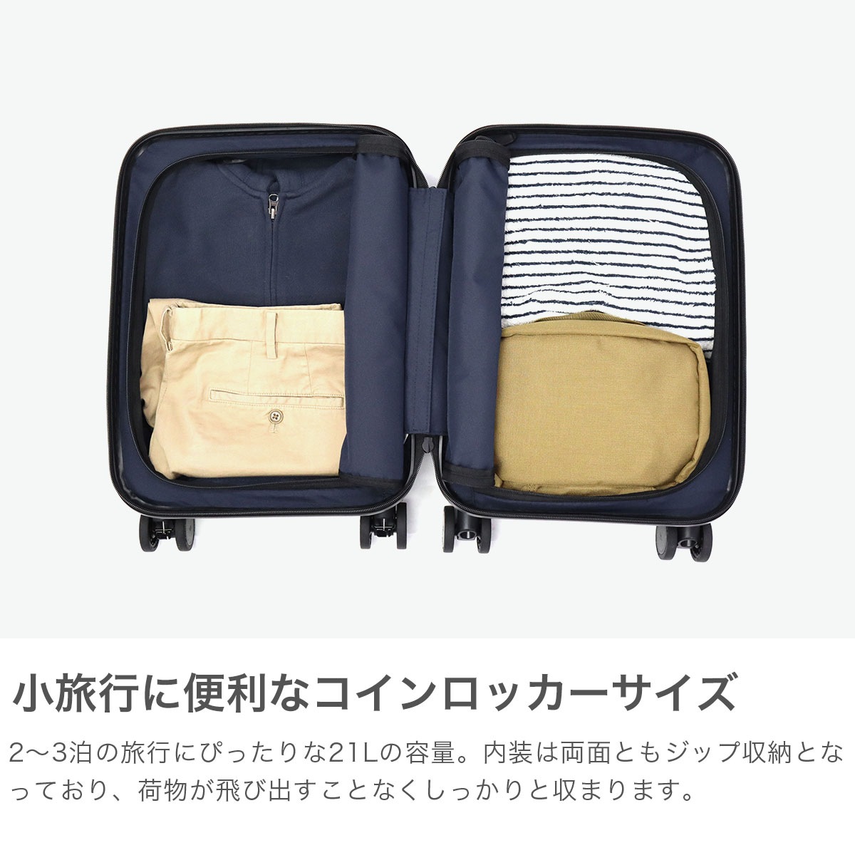 正規品2年保証 スーツケース 機内持ち込み フロントオープン 軽量 Sサイズ 小さめ 静音 TSAロック Extreme Journey 21L Coin-Locker INV30-MIRR