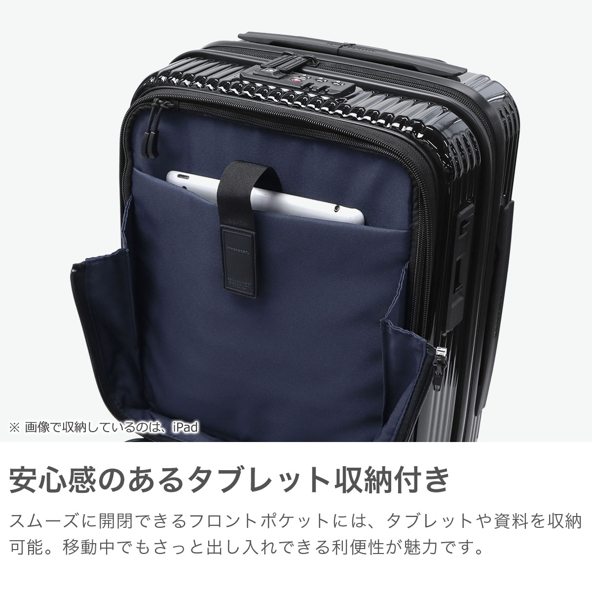正規品2年保証 スーツケース 機内持ち込み フロントオープン 軽量 Sサイズ 小さめ 静音 TSAロック Extreme Journey 21L Coin-Locker INV30-MIRR