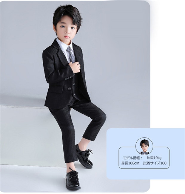 子供スーツ 卒業式 演奏会用 結婚式 フォーマル キッズスーツ ジュニア 七五三 ピアノ発表会 入学式 制服 入園式 5点セットブラック グレー 男の子 90 100 110 120 130 140 子供スーツ 卒業式 演奏会用 結婚式 フォーマル キッズスーツ ジュニア 七五三 ピアノ発表会 入学式 制服 入園式 5点セットブラック グレー 男の子 90 100 110 120 130 140