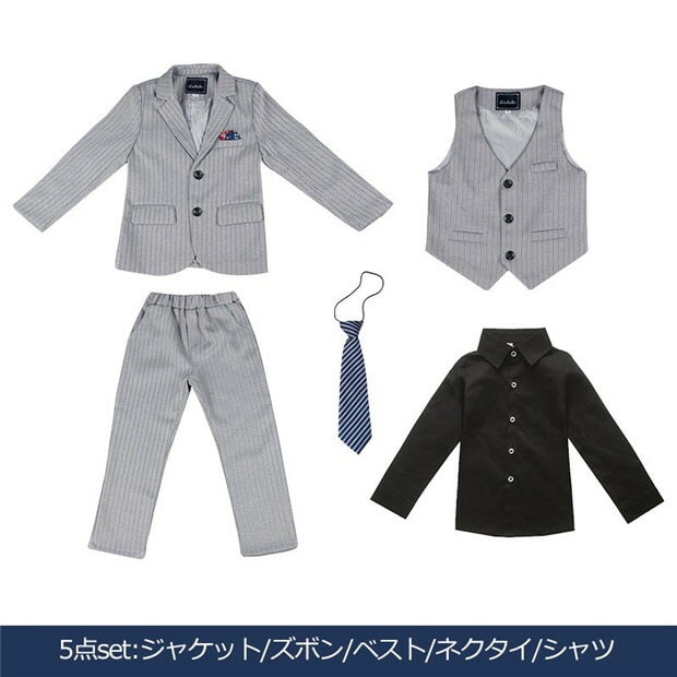 子供スーツ 卒業式 演奏会用 結婚式 フォーマル キッズスーツ ジュニア 七五三 ピアノ発表会 入学式 制服 入園式 5点セットブラック グレー 男の子 90 100 110 120 130 140 子供スーツ 卒業式 演奏会用 結婚式 フォーマル キッズスーツ ジュニア 七五三 ピアノ発表会 入学式 制服 入園式 5点セットブラック グレー 男の子 90 100 110 120 130 140