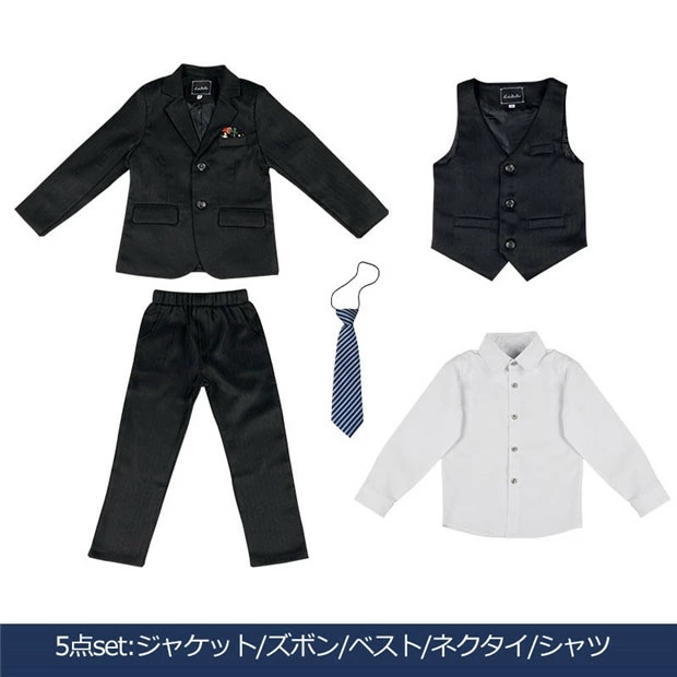 子供スーツ 卒業式 演奏会用 結婚式 フォーマル キッズスーツ ジュニア 七五三 ピアノ発表会 入学式 制服 入園式 5点セットブラック グレー 男の子 90 100 110 120 130 140 子供スーツ 卒業式 演奏会用 結婚式 フォーマル キッズスーツ ジュニア 七五三 ピアノ発表会 入学式 制服 入園式 5点セットブラック グレー 男の子 90 100 110 120 130 140