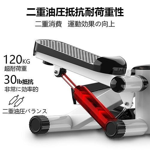 ステッパー フットステップ トレーニングストラップ付き ステップ高さ調整可能 全身トレーニング 筋トレ 自宅エアロビクス 室内健康器具 コンパクト 男女兼用 ス ステッパー フットステップ トレーニングストラップ付き ステップ高さ調整可能 全身トレーニング 筋トレ 自宅エアロビクス 室内健康器具 コンパクト 男女兼用 ス