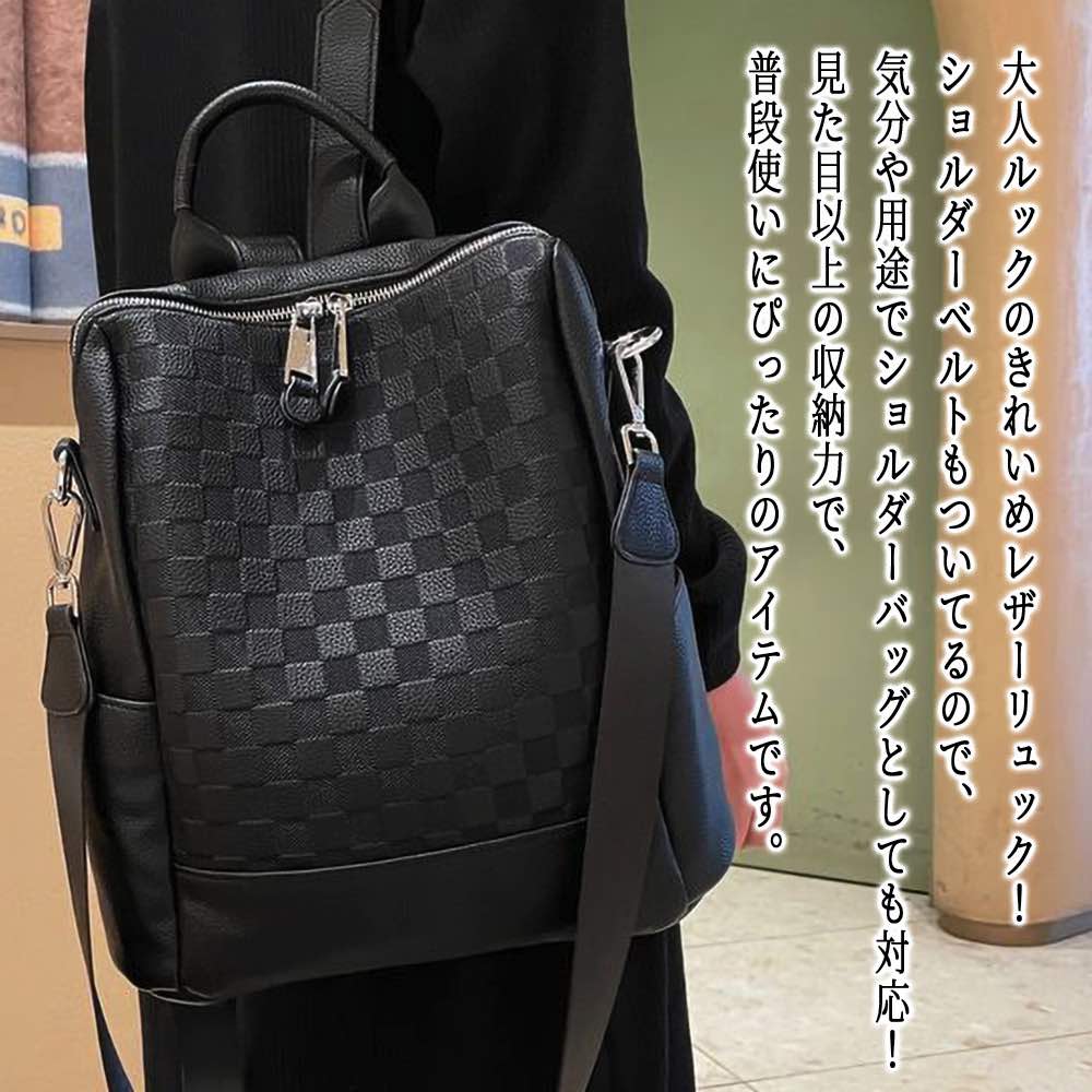 リュック レディース 2wayスクエアバッグ 50代 大容量 大きめ 黒 革 冬 春 パソコン 本革 小さめ 防水 ビジネス 通勤用 撥水 おしゃれ バッグ ノートPC A4 秋 四角 ブランド レザ