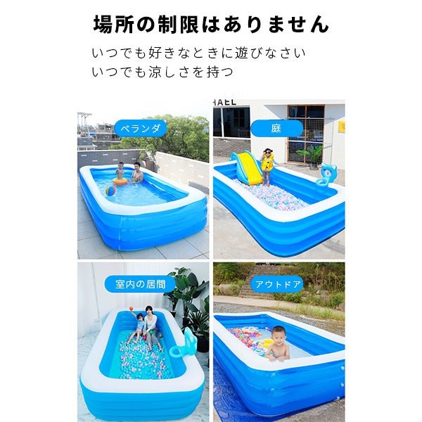 ビニールプール ファミリープール 家庭用 子供用 プール 大型 人気 大きいプール 四角 子供 PV