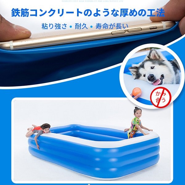 ビニールプール ファミリープール 家庭用 子供用 プール 大型 人気 大きいプール 四角 子供 PV