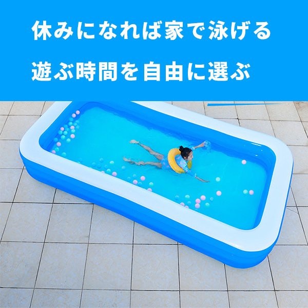ビニールプール ファミリープール 家庭用 子供用 プール 大型 人気 大きいプール 四角 子供 PV
