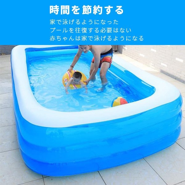 ビニールプール ファミリープール 家庭用 子供用 プール 大型 人気 大きいプール 四角 子供 PV