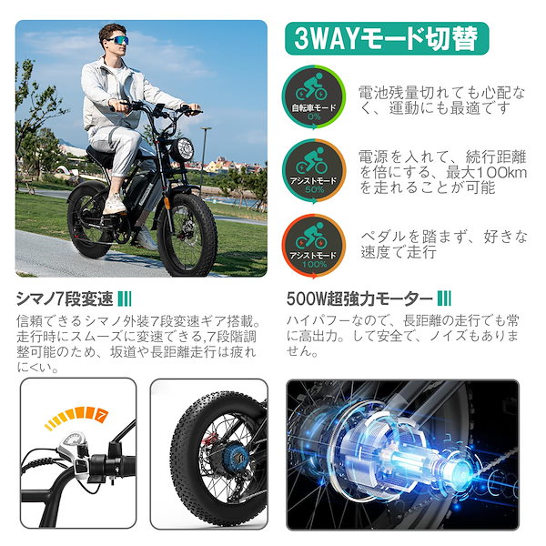 Qoo10] PAIMINN 電動自転車 電動アシスト