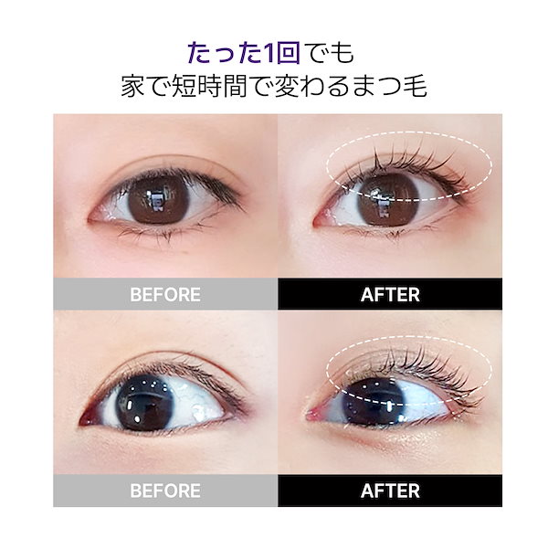 まつば Qoo10] EYE2IN 低刺激 セルフプロ用 まつげ パーマ ク