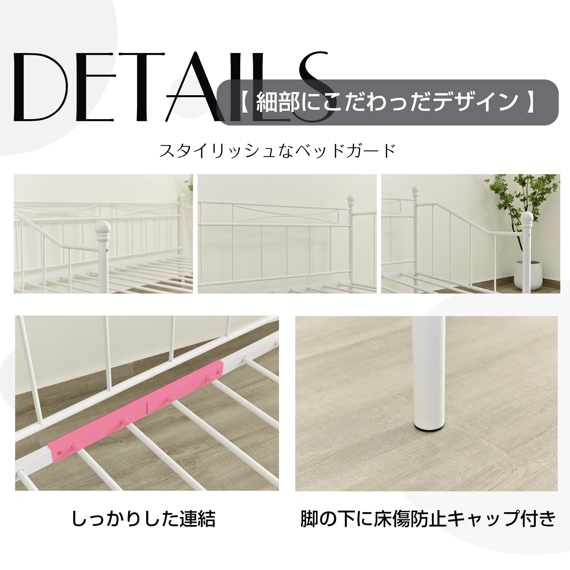 94【新作】【ホワイト】シングルベッド パイプベッド ベッド シングル
