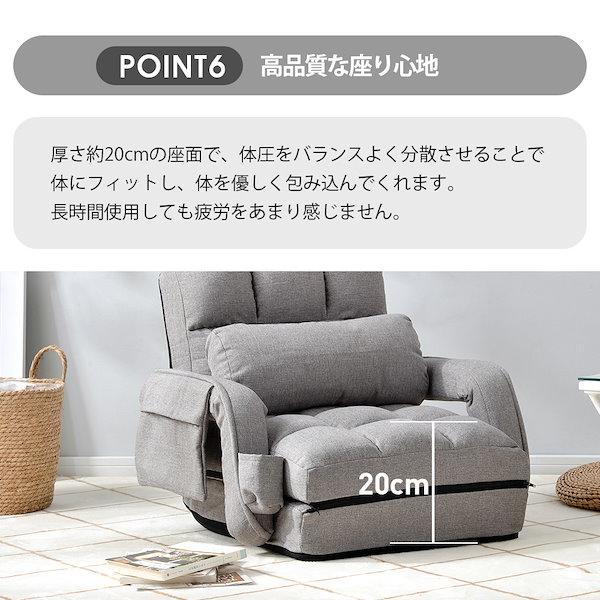 座椅子 4WAY リクライニング 座椅子一人 座椅子ソファ日本製ギア14段階