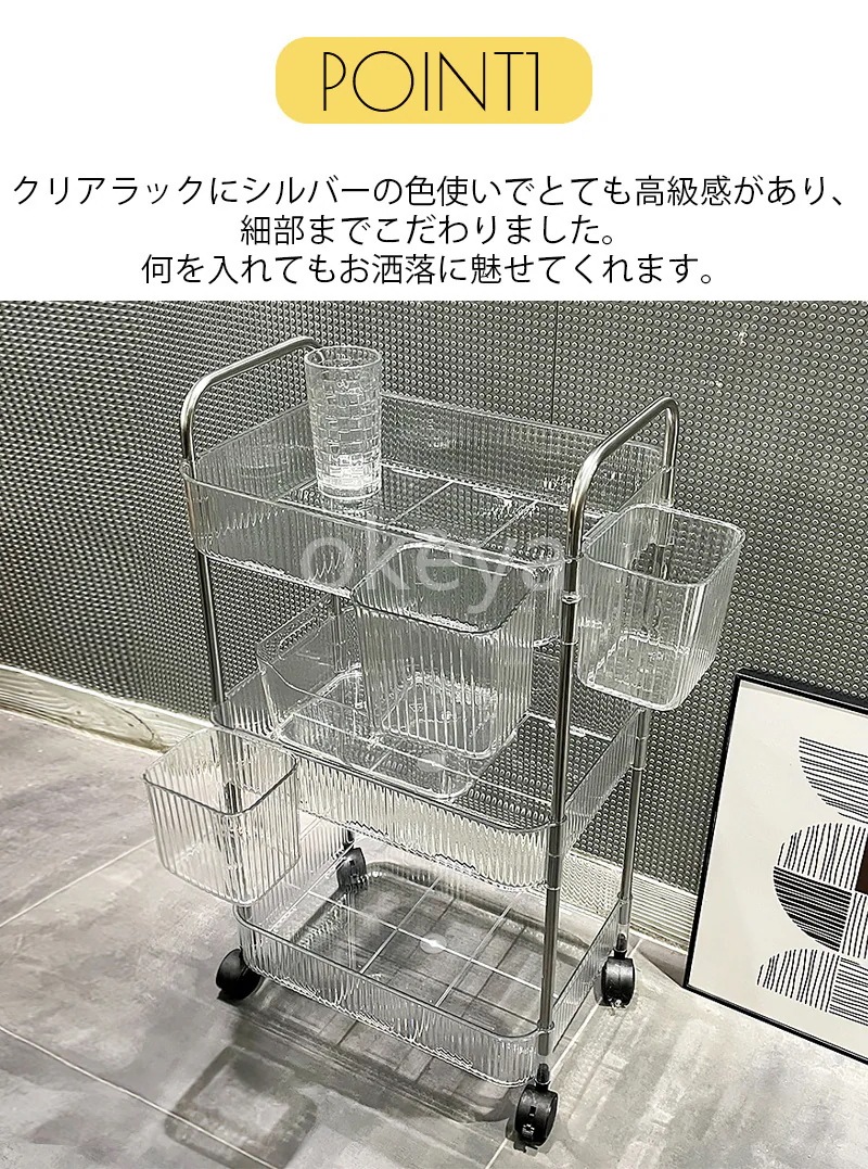 サイドラック アクリル製 キッチンワゴン ワゴン 本棚 書類収納 書類棚 収納棚 ブックスタンド ラック 棚 本棚 キャスター付き 調味料ラック バスケットラック 収納ワゴン 隙間収納 すきま収納 隙_5