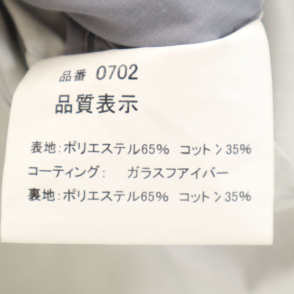 ペレシーマ 未使用 長袖 リフレクター ジャケット M グレー系 pelle cyma タグ付き メンズ