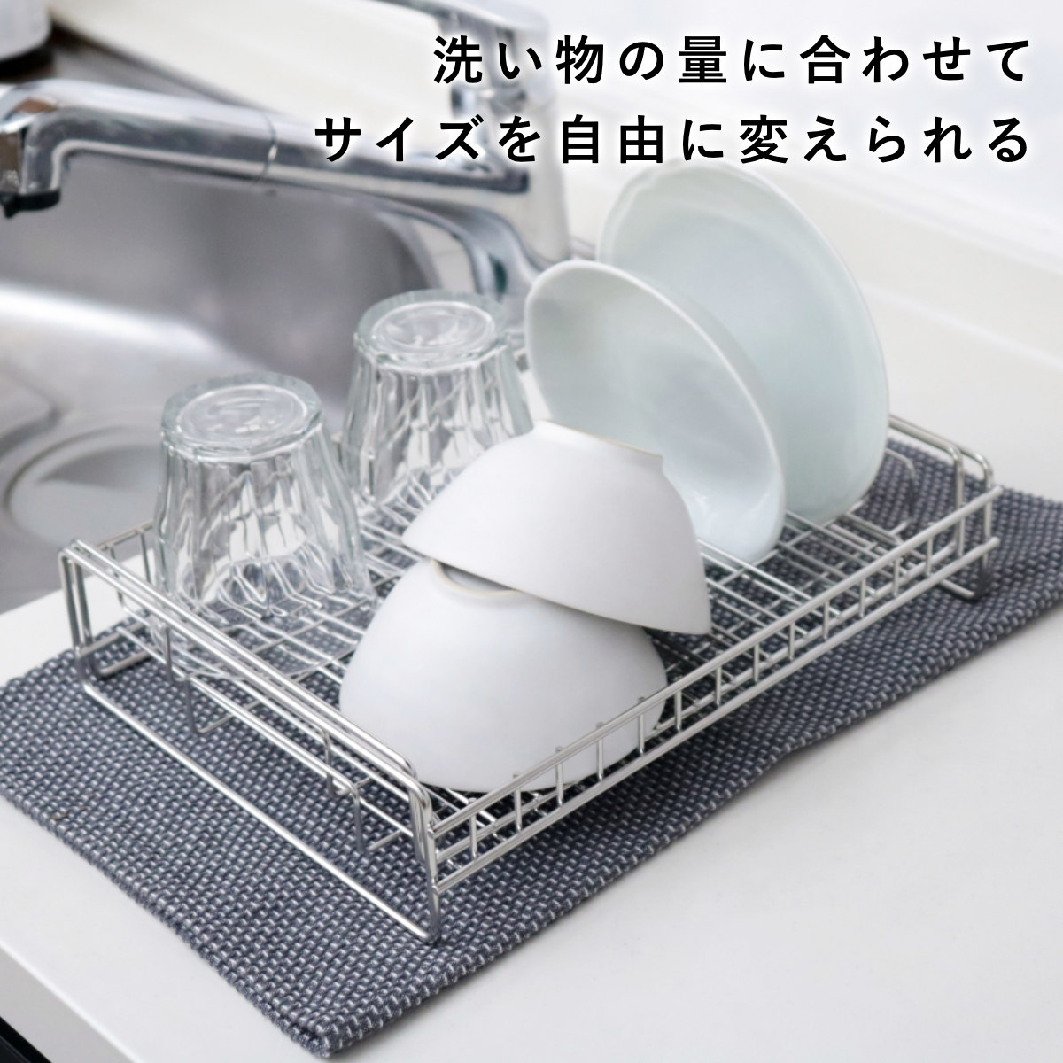 水切りラック 伸縮できる薄型水切りバスケット ステンレス シンク上 日本製 スリム コンパクト 伸縮 水切りかご 水切り 水切りカゴ 燕三条 水切りバスケット 水切り籠 シンク横 洗い物 水切りラック 伸縮できる薄型水切りバスケット ステンレス シンク上 日本製 スリム コンパクト 伸縮 水切りかご 水切り 水切りカゴ 燕三条 水切りバスケット 水切り籠 シンク横 洗い物