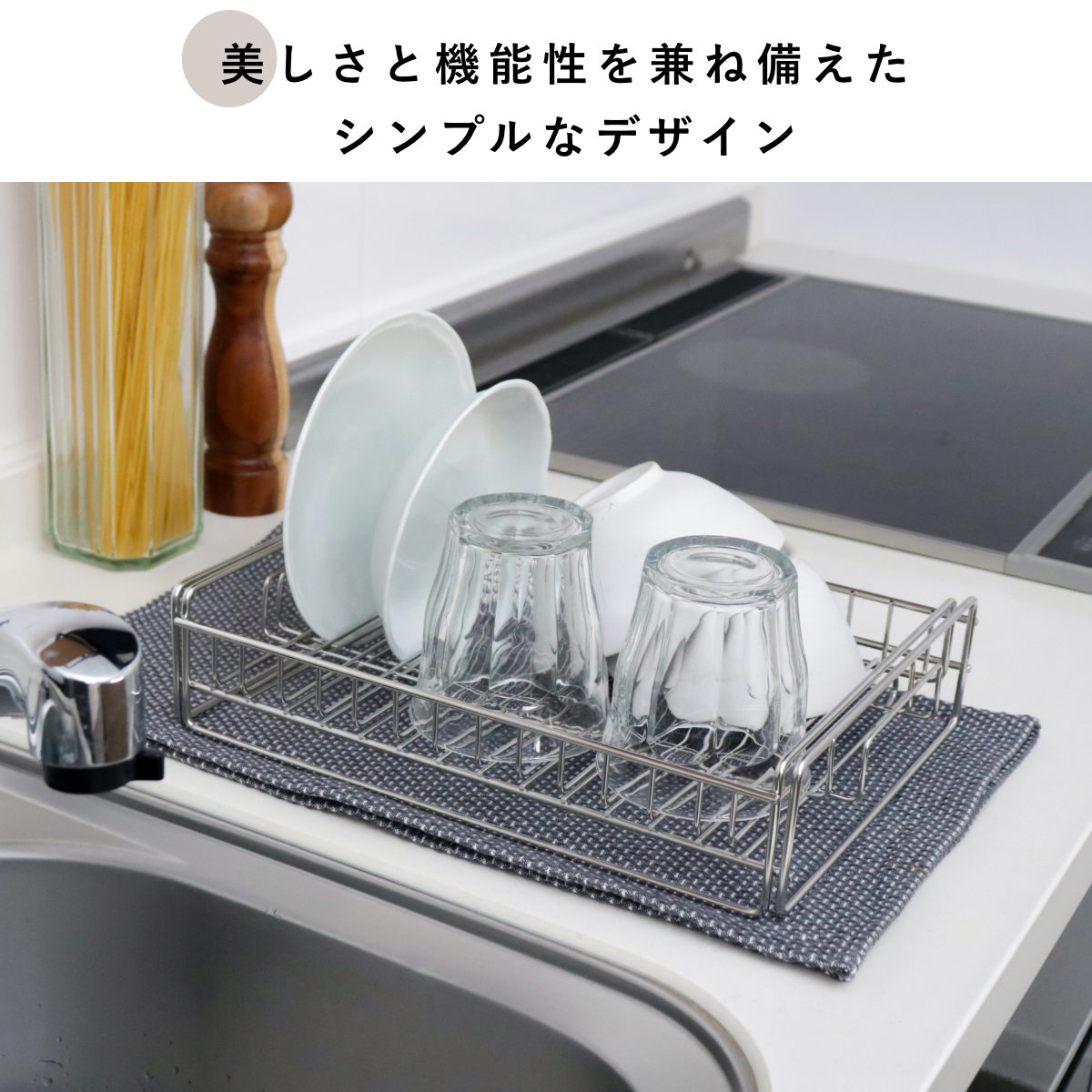 水切りラック 伸縮できる薄型水切りバスケット ステンレス シンク上 日本製 スリム コンパクト 伸縮 水切りかご 水切り 水切りカゴ 燕三条 水切りバスケット 水切り籠 シンク横 洗い物 水切りラック 伸縮できる薄型水切りバスケット ステンレス シンク上 日本製 スリム コンパクト 伸縮 水切りかご 水切り 水切りカゴ 燕三条 水切りバスケット 水切り籠 シンク横 洗い物