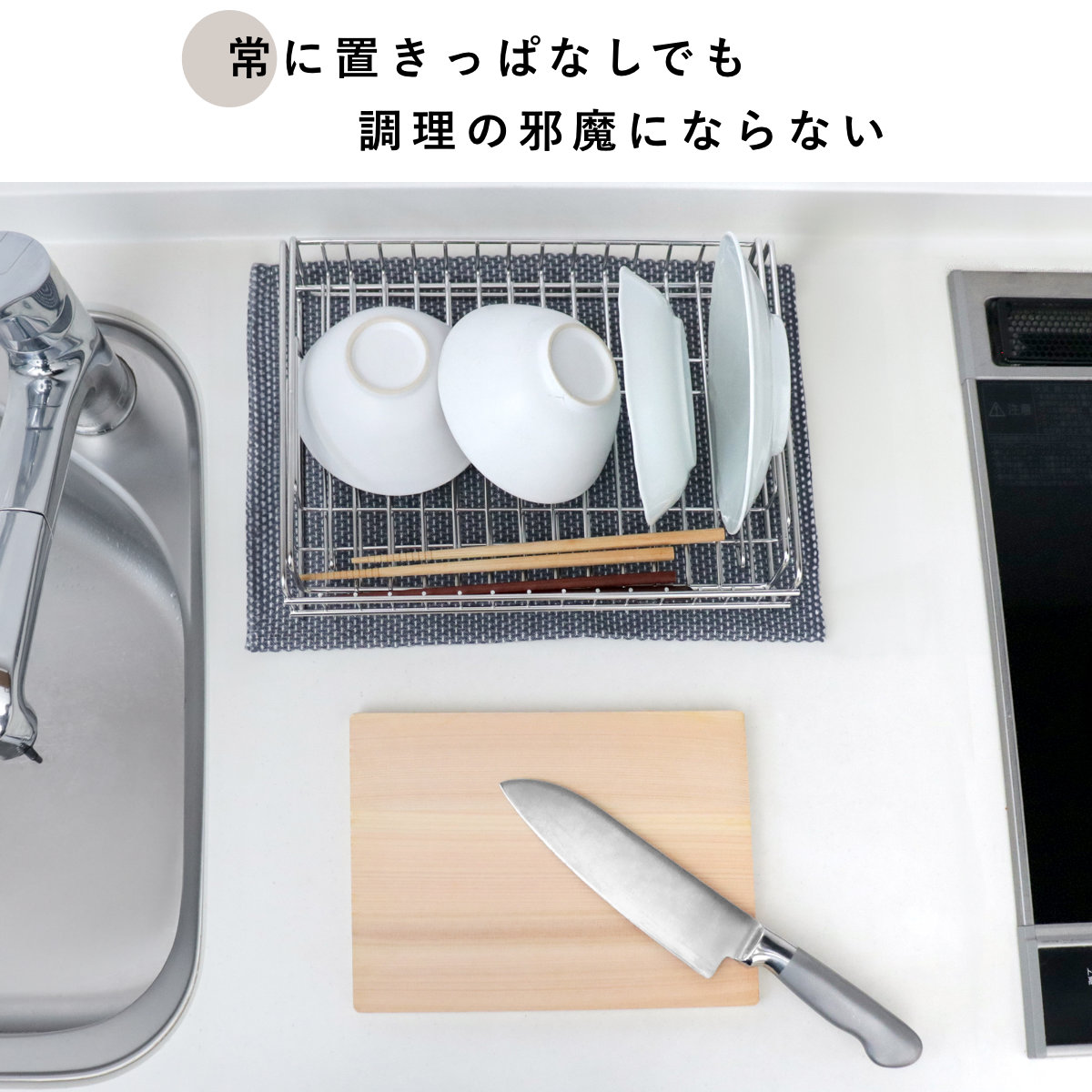 水切りラック 伸縮できる薄型水切りバスケット ステンレス シンク上 日本製 スリム コンパクト 伸縮 水切りかご 水切り 水切りカゴ 燕三条 水切りバスケット 水切り籠 シンク横 洗い物 水切りラック 伸縮できる薄型水切りバスケット ステンレス シンク上 日本製 スリム コンパクト 伸縮 水切りかご 水切り 水切りカゴ 燕三条 水切りバスケット 水切り籠 シンク横 洗い物