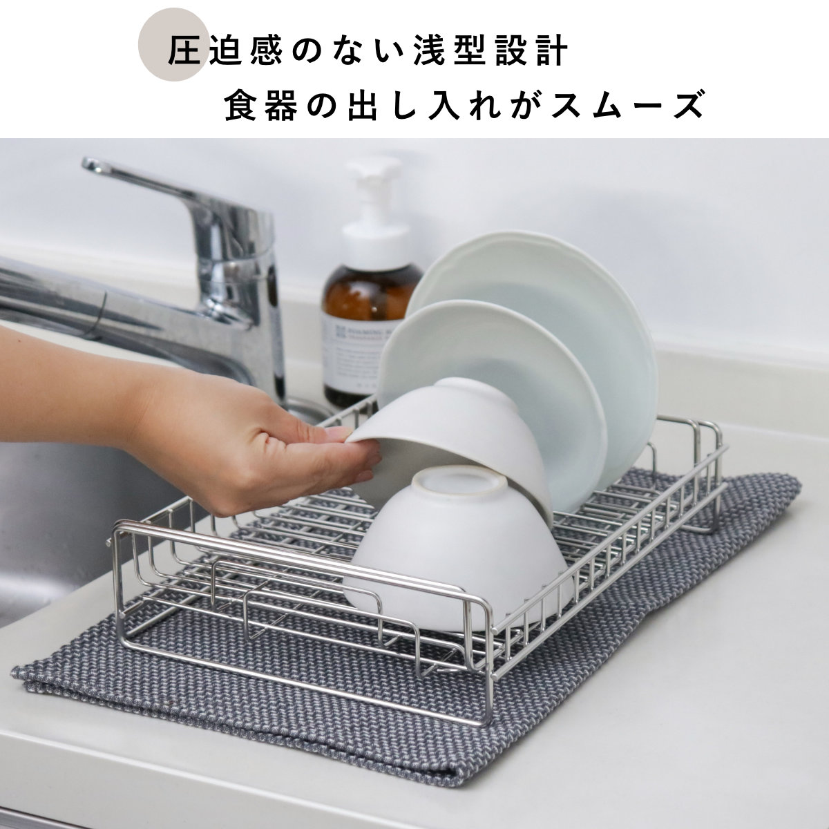 水切りラック 伸縮できる薄型水切りバスケット ステンレス シンク上 日本製 スリム コンパクト 伸縮 水切りかご 水切り 水切りカゴ 燕三条 水切りバスケット 水切り籠 シンク横 洗い物 水切りラック 伸縮できる薄型水切りバスケット ステンレス シンク上 日本製 スリム コンパクト 伸縮 水切りかご 水切り 水切りカゴ 燕三条 水切りバスケット 水切り籠 シンク横 洗い物