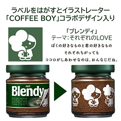 AGF マキシム 瓶 80g 【 快く インスタントコーヒー