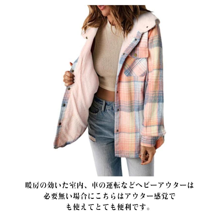 チェックシャツ ボアシャツ フード付き レディース 裏ボア 裏