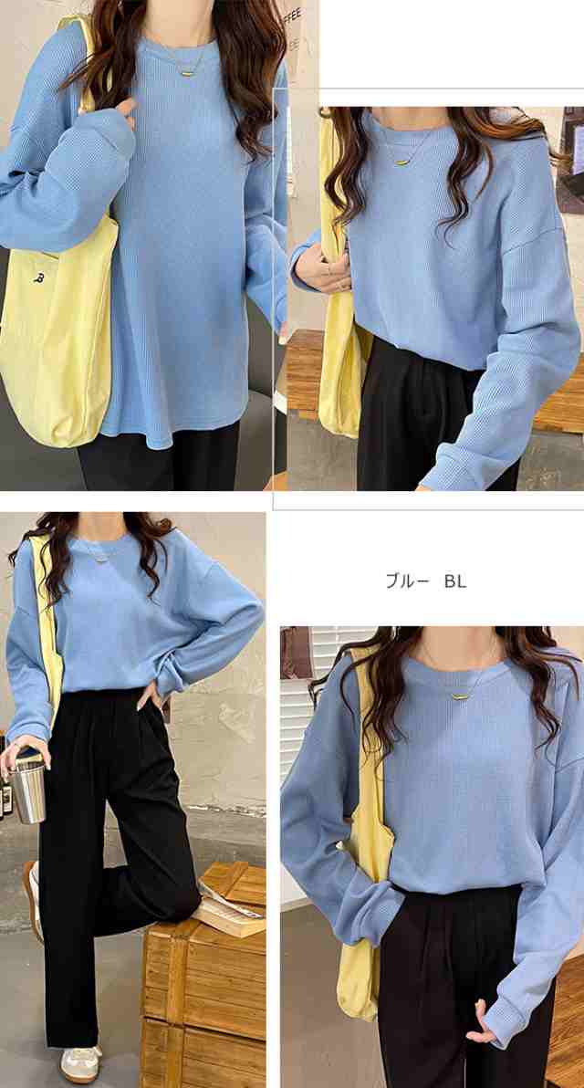 ワッフルプルオーバー トップス プルオーバー カットソー スウェット トレーナー 体型カバー 春 楽ちん カジュアル シンプル レディース ワッフルプルオーバー トップス プルオーバー カットソー スウェット トレーナー 体型カバー 春 楽ちん カジュアル シンプル レディース