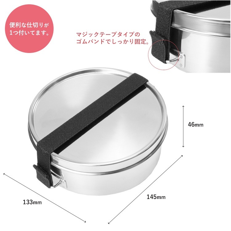 工房アイザワ　丸型ランチボックス　小1段（ゴムバンド付き）　／UTILE　lunch‐box