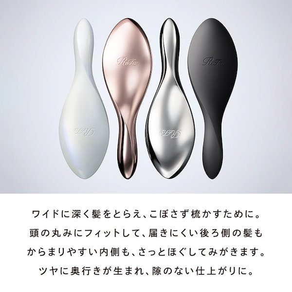 ReFa - ReFa リファ ストレート BEAUTECH ➕ リファエールブラシ 楽天市場】＼ ReFa公式／リファ エールブラシ ReFa AILE BRUSH