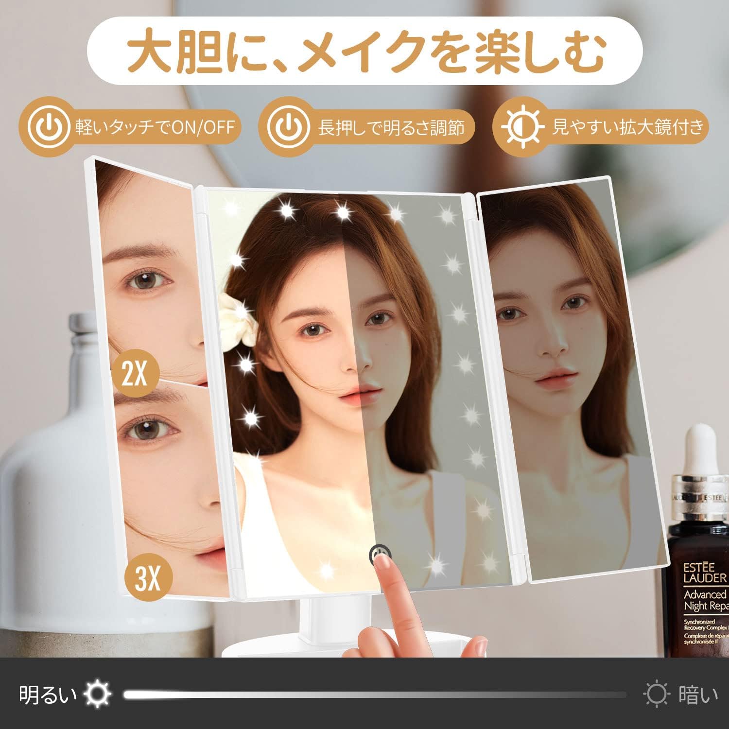 メガ割 女優ミラ三面卓上化ledメイ折りたたライト付拡大23タッチ明るさ調角度調収納ペース福袋 メガ割 女優ミラ三面卓上化ledメイ折りたたライト付拡大23タッチ明るさ調角度調収納ペース福袋