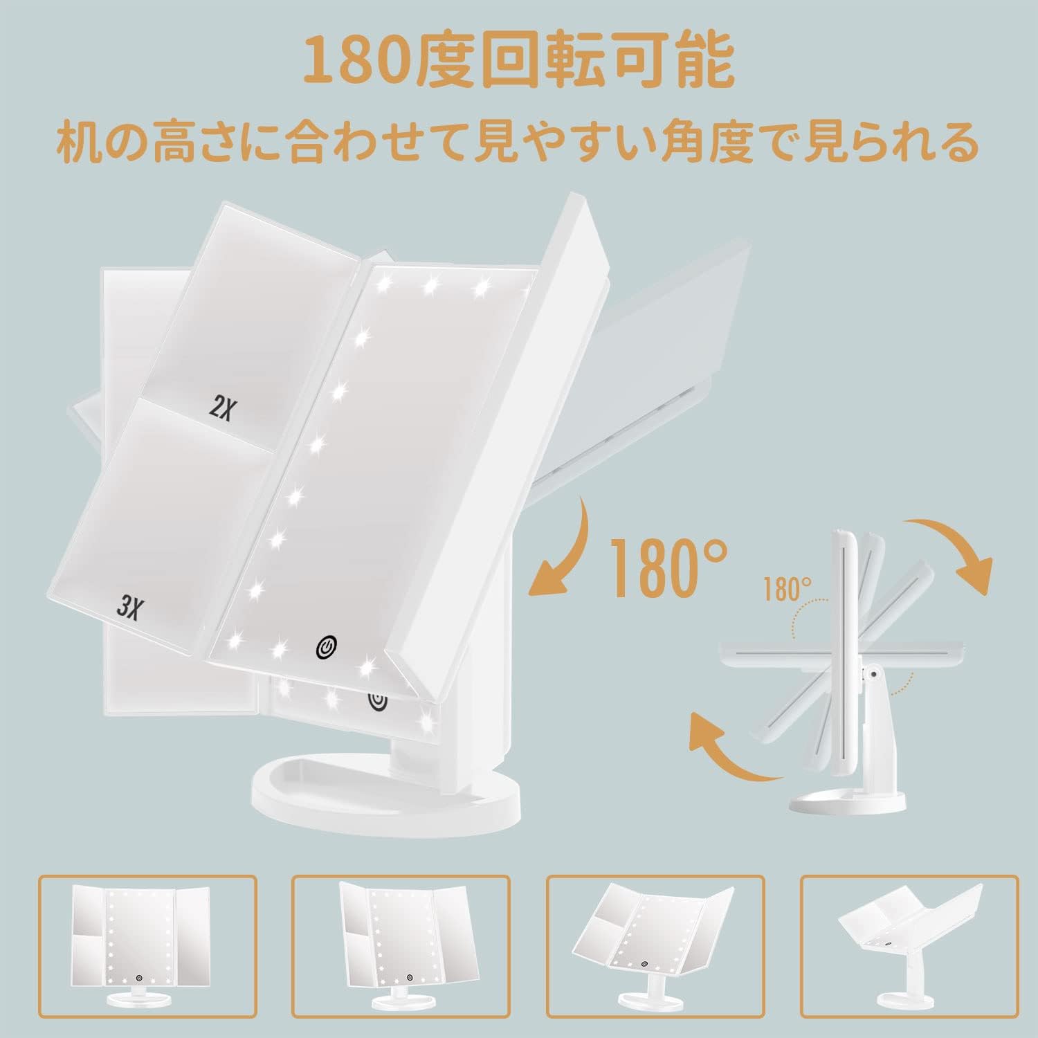 メガ割 女優ミラ三面卓上化ledメイ折りたたライト付拡大23タッチ明るさ調角度調収納ペース福袋 メガ割 女優ミラ三面卓上化ledメイ折りたたライト付拡大23タッチ明るさ調角度調収納ペース福袋