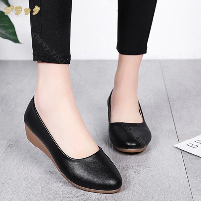 500円OFFクーポン ウェッジソール 走れるパンプス ラウンドトゥ スリッポン 無地 パーティー パンプス 美脚 ハイヒール 黒 白 パンプス 入園式 入学式 卒業式 卒園式 滑り止め カジュアル 500円OFFクーポン ウェッジソール 走れるパンプス ラウンドトゥ スリッポン 無地 パーティー パンプス 美脚 ハイヒール 黒 白 パンプス 入園式 入学式 卒業式 卒園式 滑り止め カジュアル