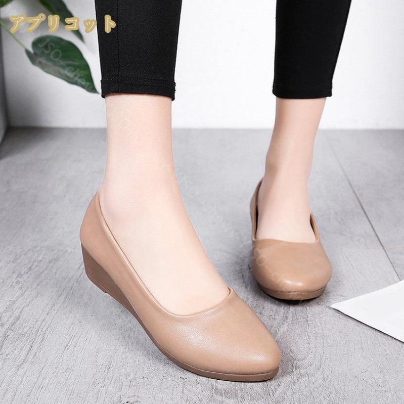 500円OFFクーポン ウェッジソール 走れるパンプス ラウンドトゥ スリッポン 無地 パーティー パンプス 美脚 ハイヒール 黒 白 パンプス 入園式 入学式 卒業式 卒園式 滑り止め カジュアル 500円OFFクーポン ウェッジソール 走れるパンプス ラウンドトゥ スリッポン 無地 パーティー パンプス 美脚 ハイヒール 黒 白 パンプス 入園式 入学式 卒業式 卒園式 滑り止め カジュアル
