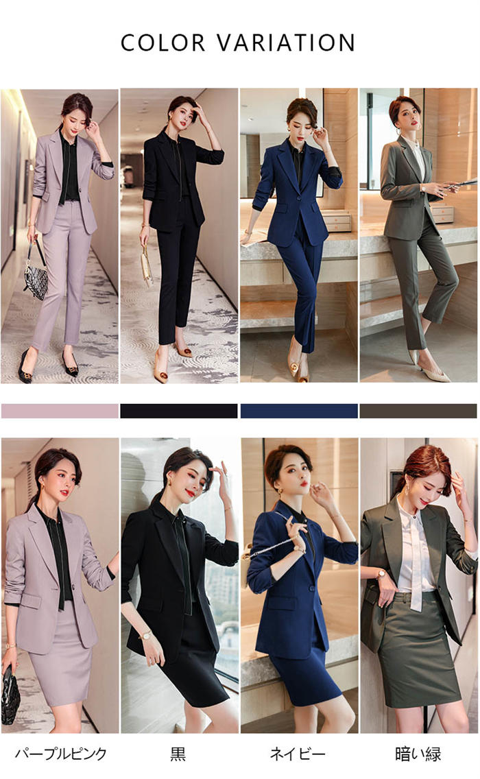 超人気 スーツ レディース パンツスーツ スカートスーツ セットアップ スーツ レディース 洗える ビジネススーツ リクルートスーツ 長袖 テーパードパンツ タイトスカート おしゃれ 上品 オフィス 超人気 スーツ レディース パンツスーツ スカートスーツ セットアップ スーツ レディース 洗える ビジネススーツ リクルートスーツ 長袖 テーパードパンツ タイトスカート おしゃれ 上品 オフィス