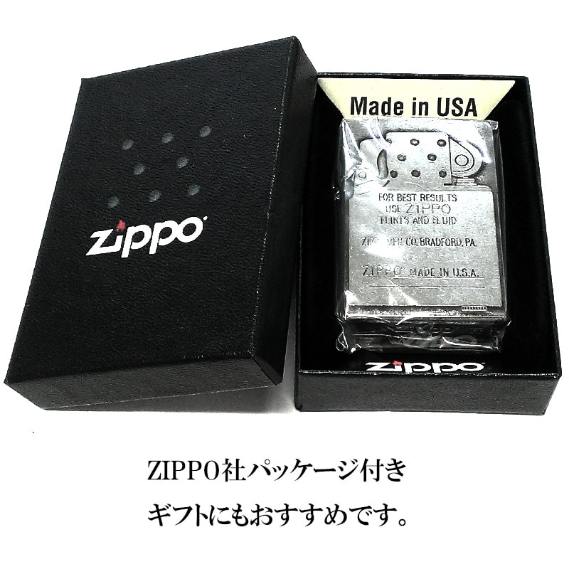 ZIPPO おしゃれ クラシックメタル インサイドユニットメタル ジッポ ライター 渋い ユーズドバレル加工 アンティークシルバー メンズ ギフト プレゼント
