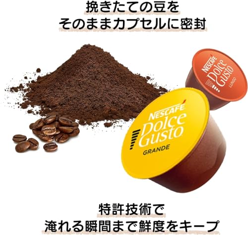 NESCAFE DOLCE GUSTO Nestle(ネスレ) ネスカフェ ドルチェ グスト ジェニオ エス ベーシック アッシュグレー+バラエティカプセル【4種 16カプセル付 コーヒーメーカー
