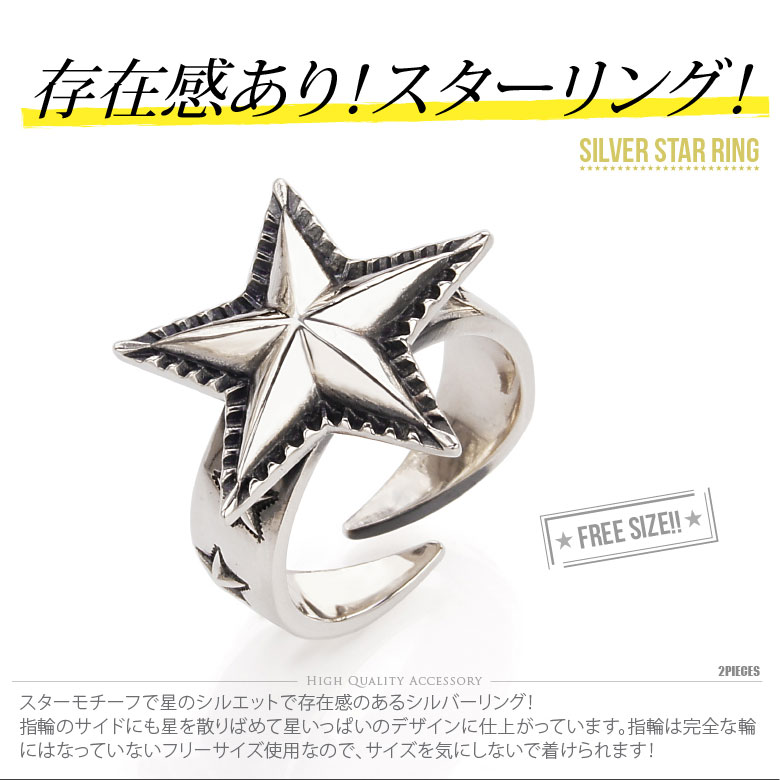 送料無料! r0786 シルバーアクセサリー メンズ リング指輪 フリーサイズ:およそ12号から22 送料無料! r0786 シルバーアクセサリー メンズ リング指輪 フリーサイズ:およそ12号から22