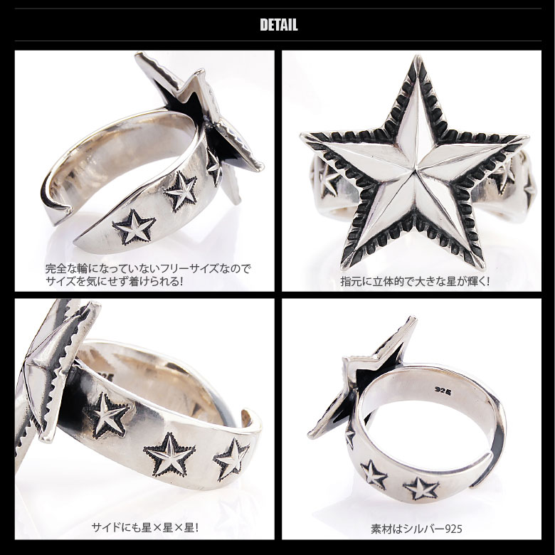 送料無料! r0786 シルバーアクセサリー メンズ リング指輪 フリーサイズ:およそ12号から22 送料無料! r0786 シルバーアクセサリー メンズ リング指輪 フリーサイズ:およそ12号から22