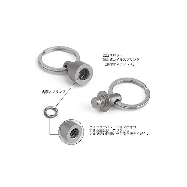 Qoo10] チタンキーホルダー 着脱式クイックリリー