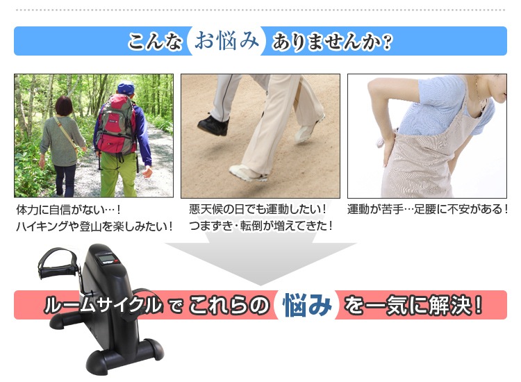 フィットネスバイク ルームサイクル ダイエット フィットネス エクササイズ 省スペース トレーニング フィットネスバイク ルームサイクル ダイエット フィットネス エクササイズ 省スペース トレーニング