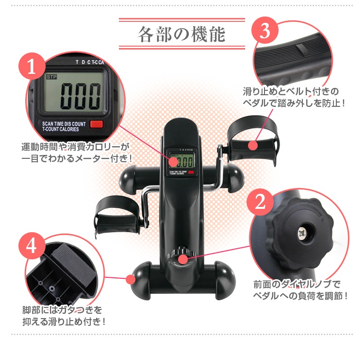 フィットネスバイク ルームサイクル ダイエット フィットネス エクササイズ 省スペース トレーニング フィットネスバイク ルームサイクル ダイエット フィットネス エクササイズ 省スペース トレーニング